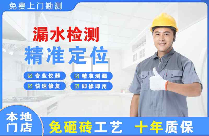 宝应漏水检测精准定位